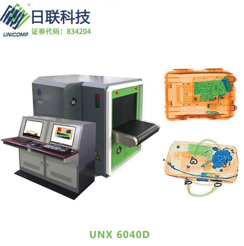 UNX-6040D