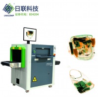UNX-5030E