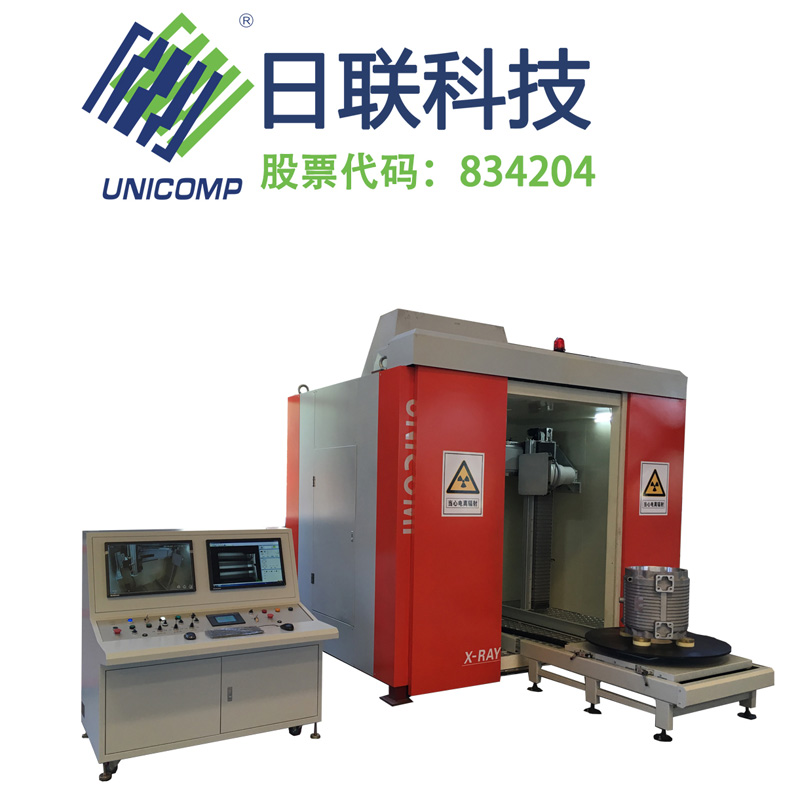 General Utilization NDT Real-time Imaging X-ray UNC225